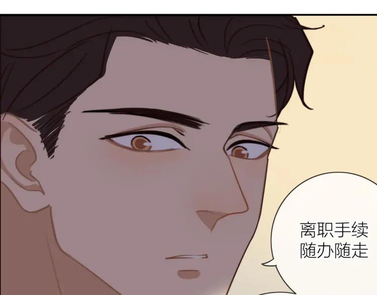 第47话 口不择言41