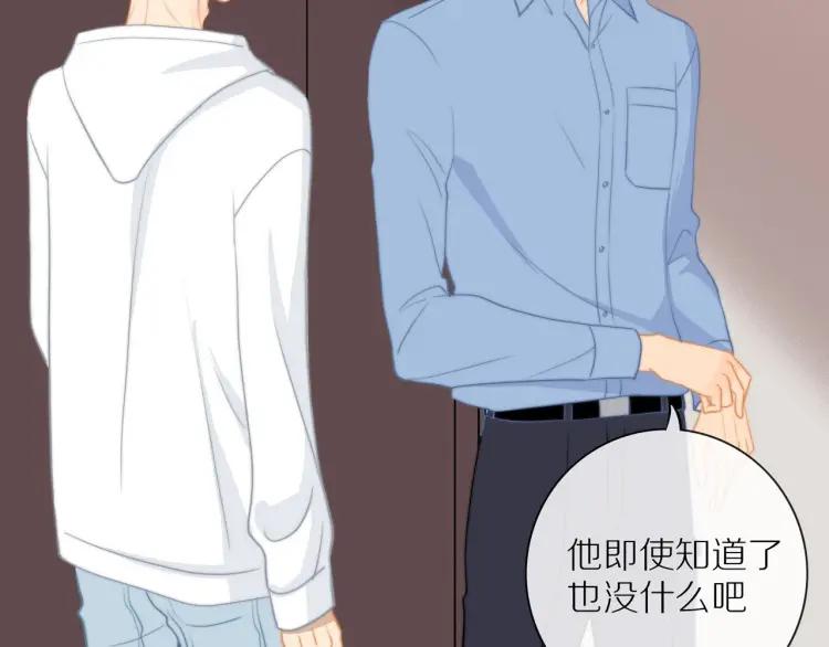第61话 指名59