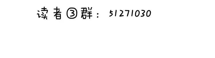 番外 圣诞礼物117