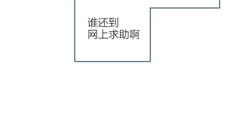 第32话 不开窍53