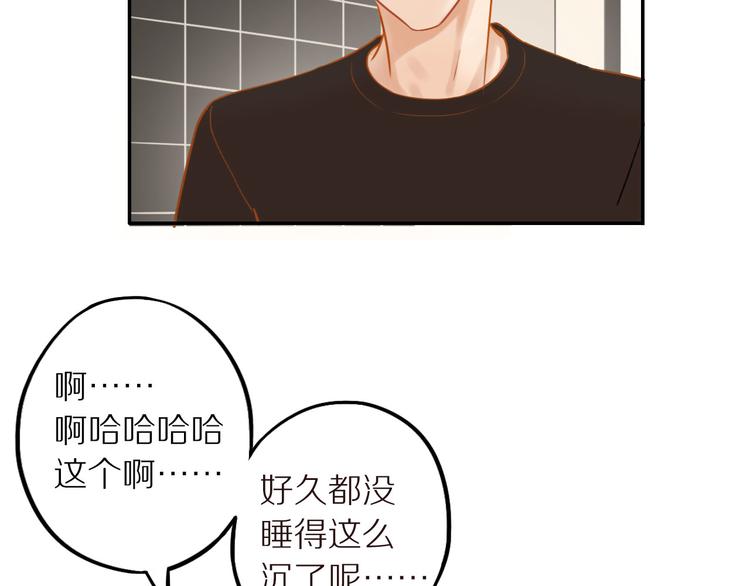 第4话 两个人的早晨45