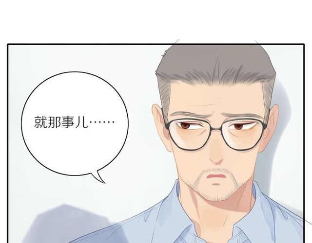 第73话 浪漫晚餐33