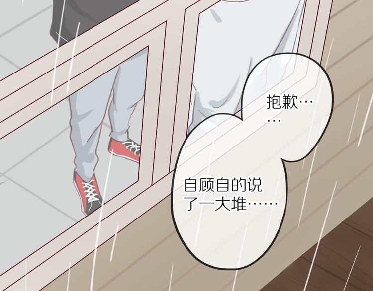第14话 只是路过130
