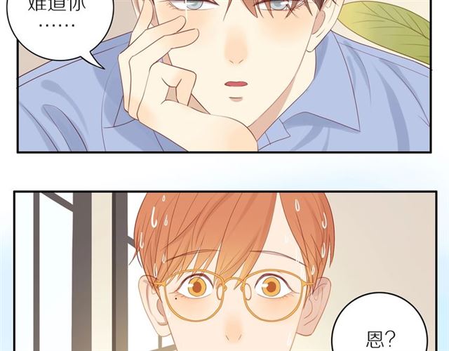 第83话 隐瞒6
