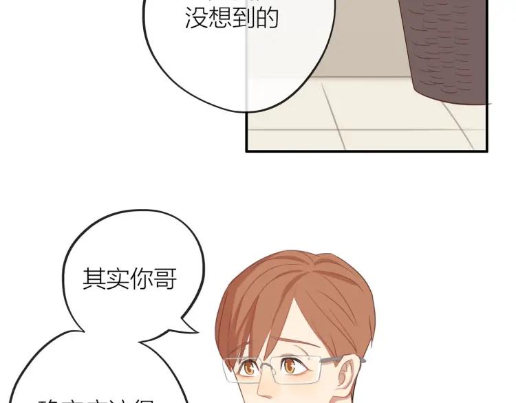 第29话 “姐妹”秘话26