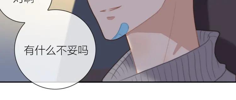 第47话 口不择言25