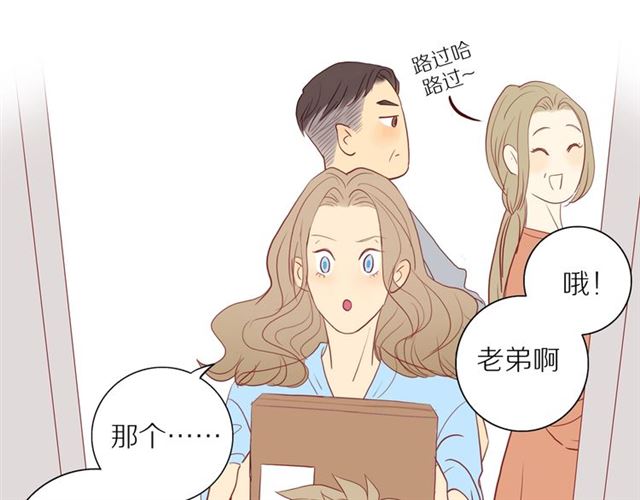 第90话 梦中的你24