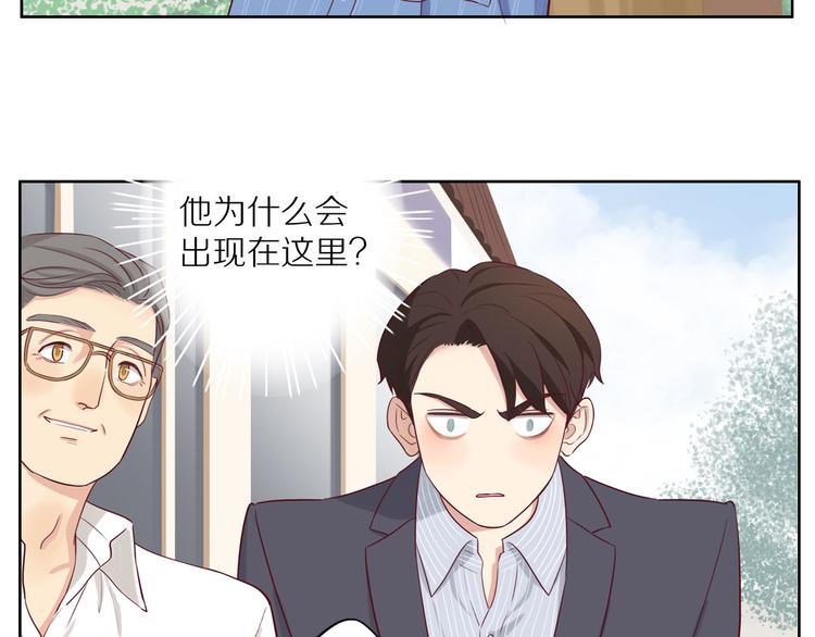 第12话 装不认识我？23