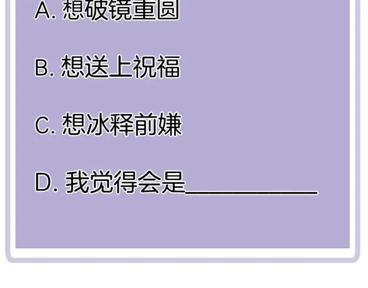 第61话 指名97