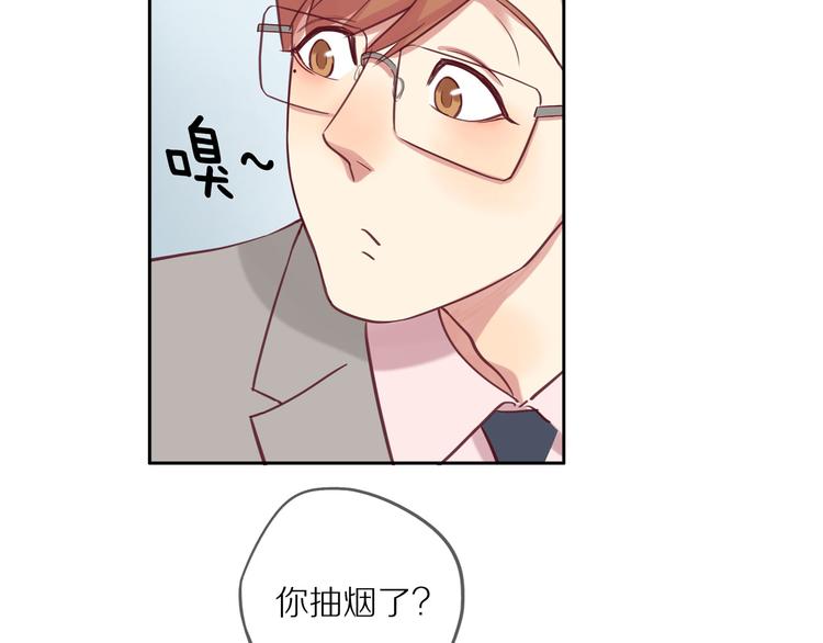 第13话 突然想见你23