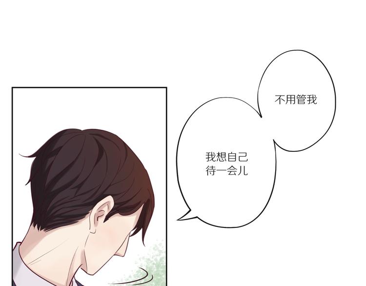 第9话 那晚的真相……25