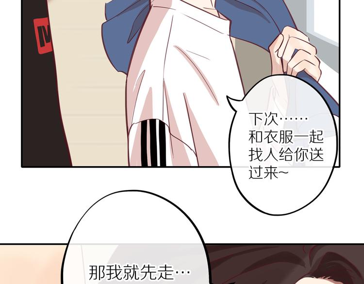 第14话 只是路过103