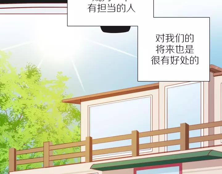 第94话 哥哥的真心44