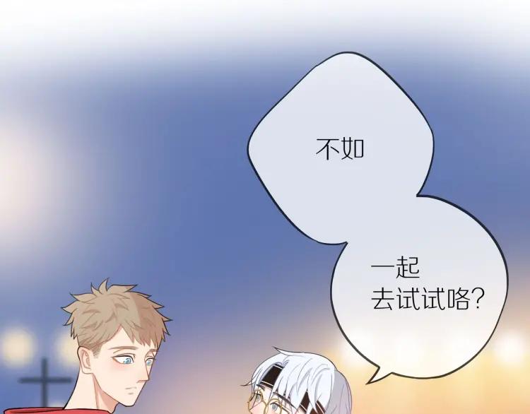 第41话 接吻大赛29