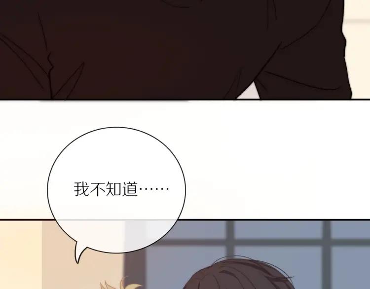 第57话 相似的他？52