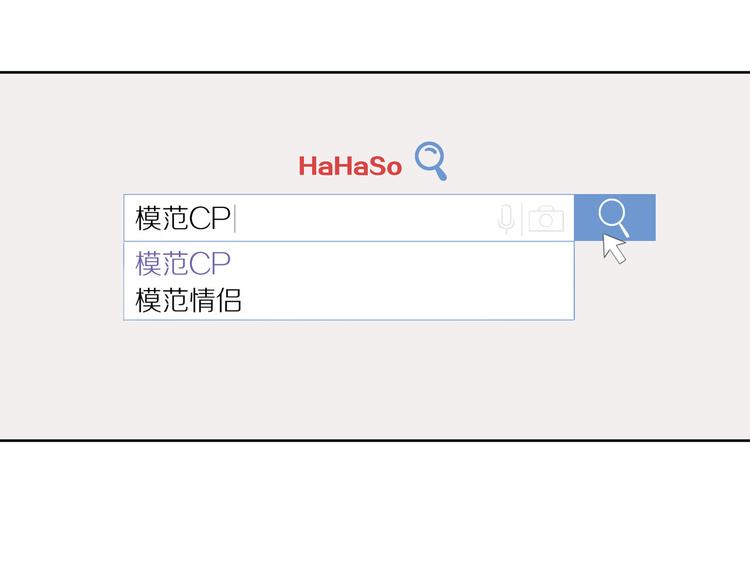 第11话 互相伤害啊80