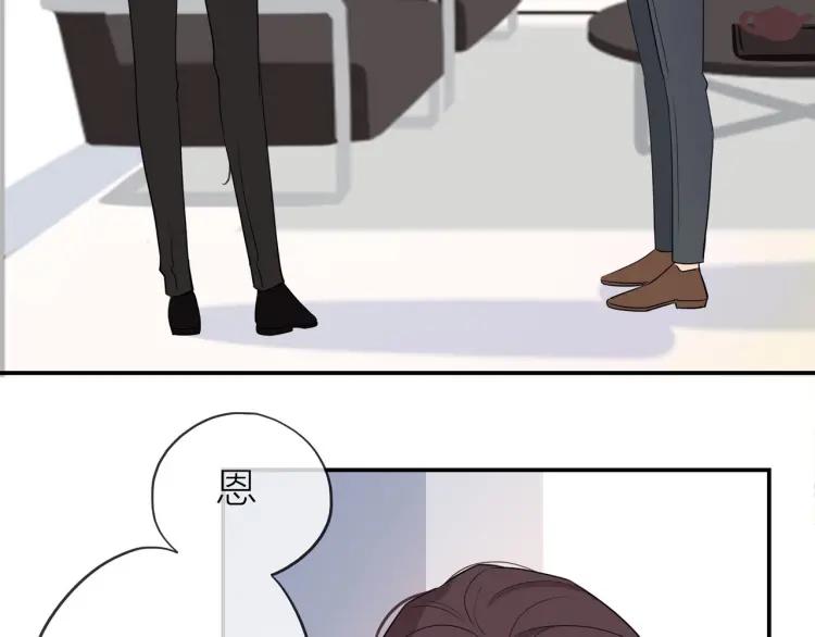 第31话 主动出击37