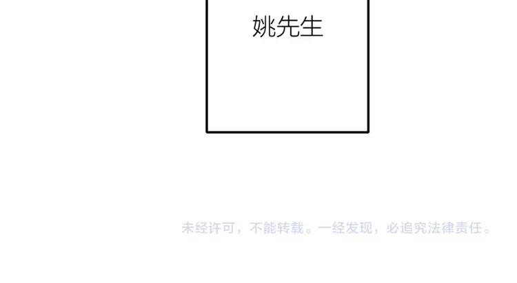 第26话 早上好87
