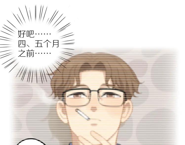第37话 宣示主权38