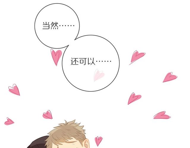 第75话 可疑！63