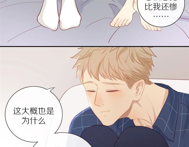 第89话 坦言过去38