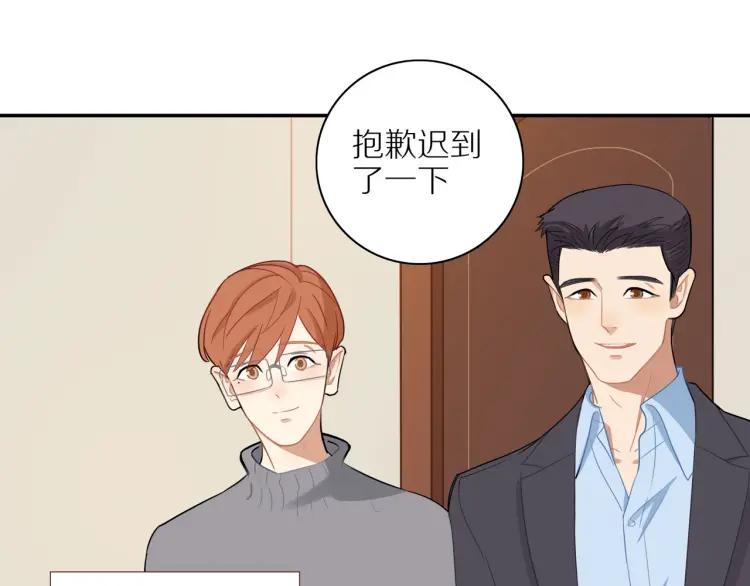 第45话 暗中观察24