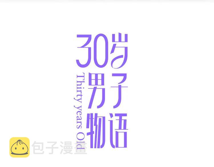 第28话 妈，我有话要说5