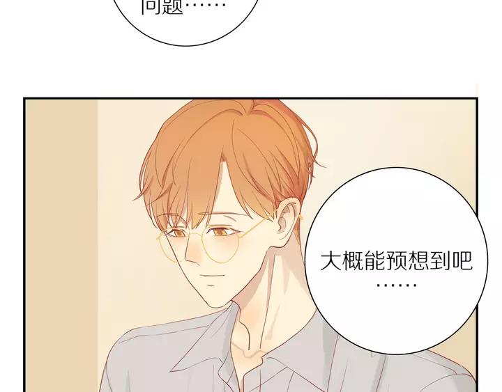 第97话 人生处处是危机3