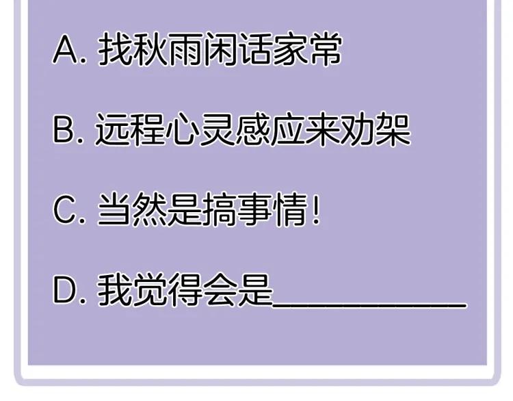 第58话 关上的门66