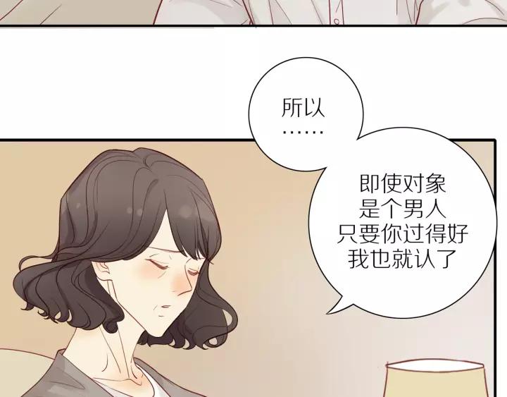 第93话 妈妈的妥协29
