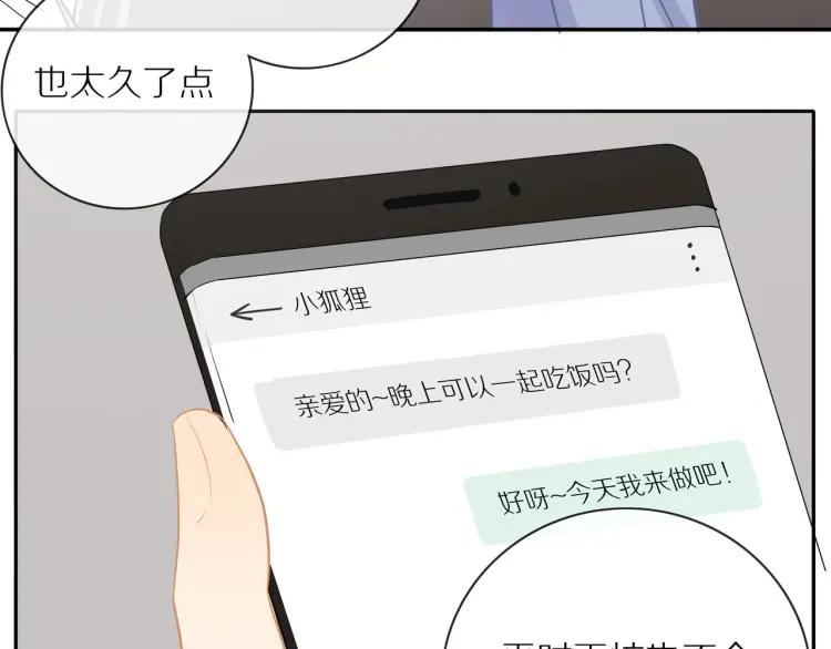 第62话 见面46