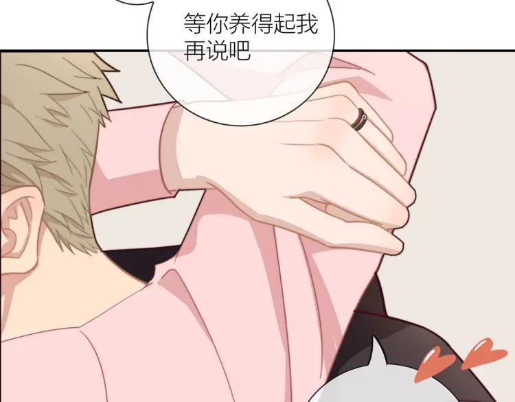 第49话 承诺63