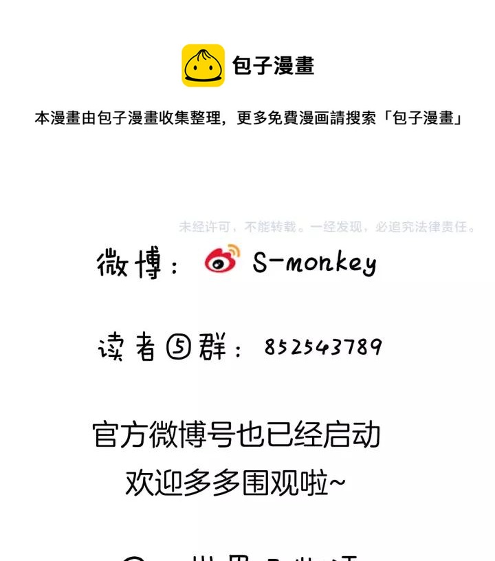 第72话 误会99