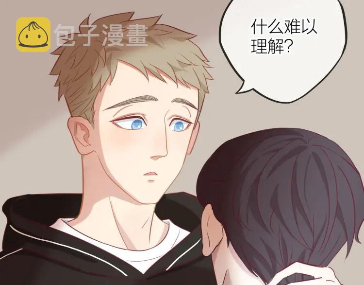 第15话 一见钟情22