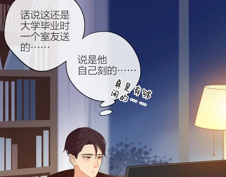 第42话 危机？！48