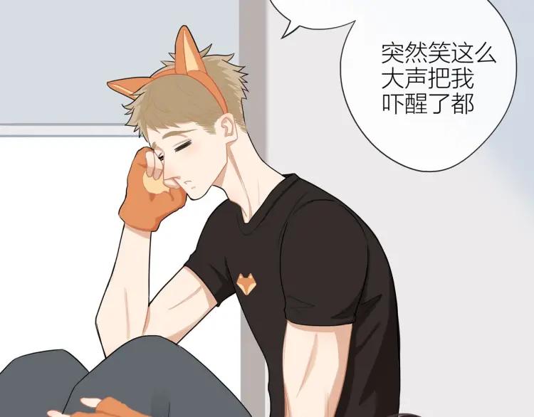 第43话 暴风雨前的甜蜜29