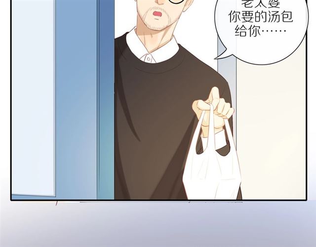 第84话 带你回家55