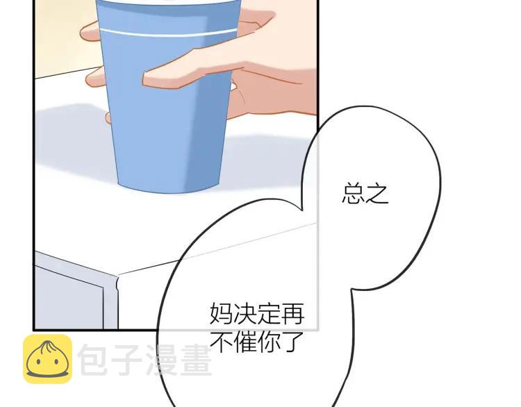 第28话 妈，我有话要说62