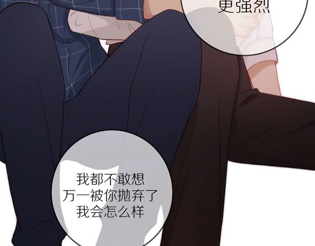 第89话 坦言过去56
