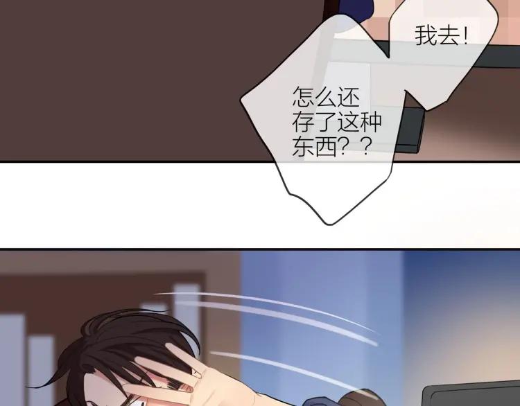 第42话 危机？！57