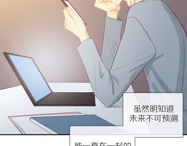 第86话 负责30