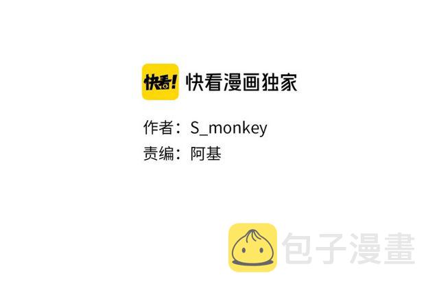 第85话 考虑9