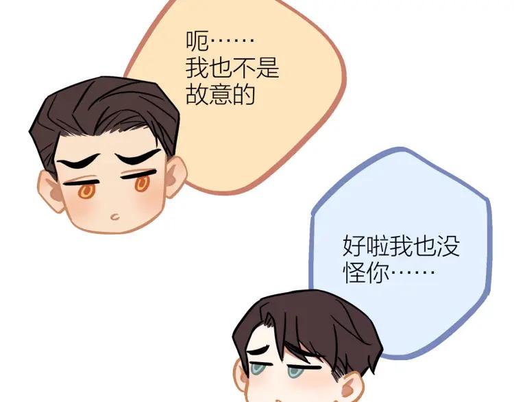 第24话 坦白18