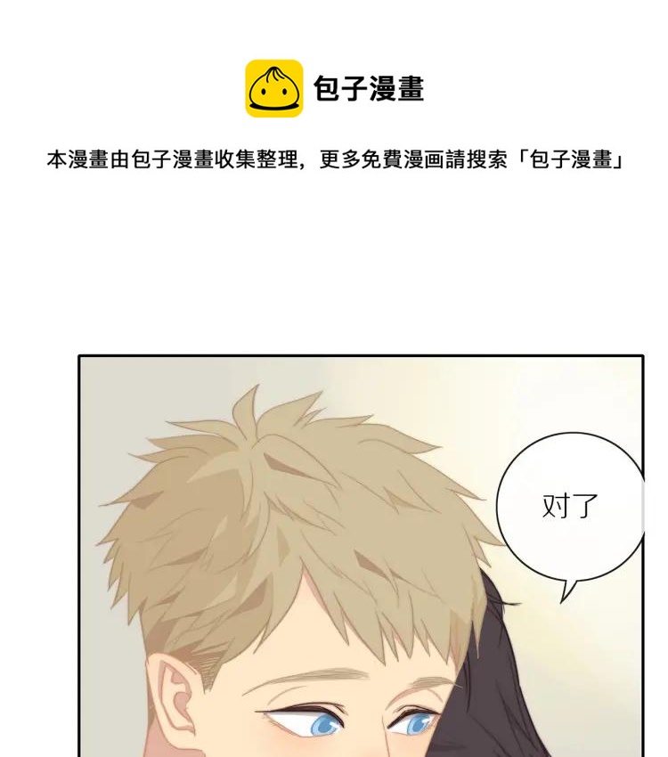 第57话 相似的他？0