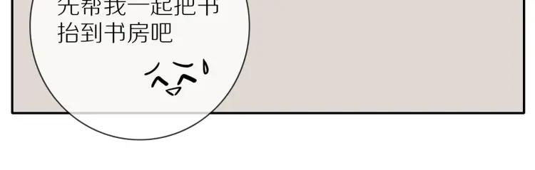 第60话 戒指49