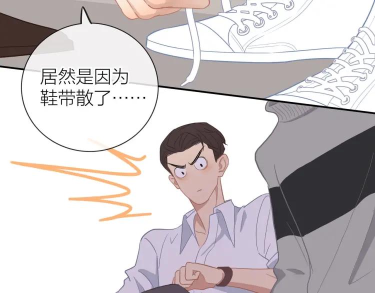 第46话 霸总人设觉醒！15