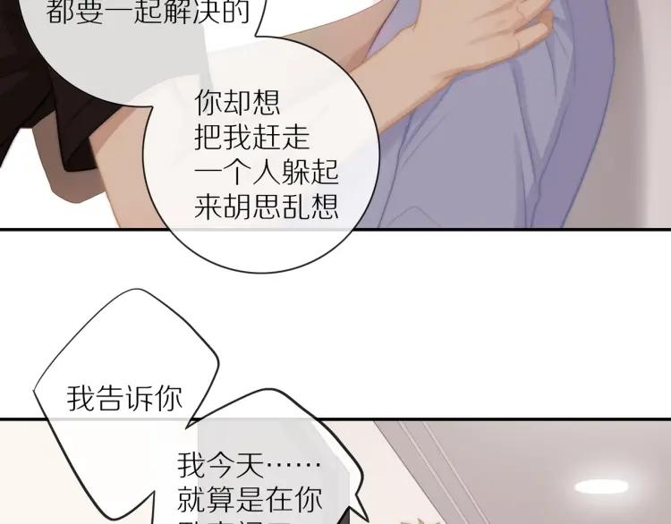 第58话 关上的门34