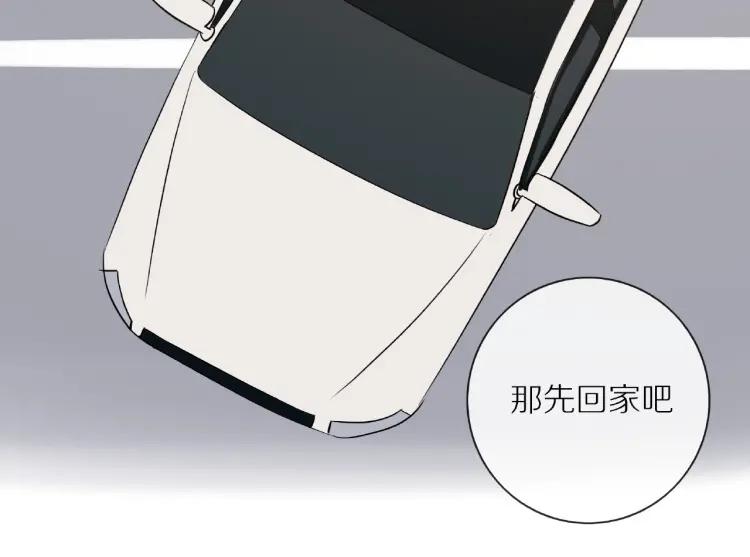 第64话 撒娇52