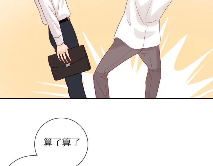 第67话 突袭检查？72
