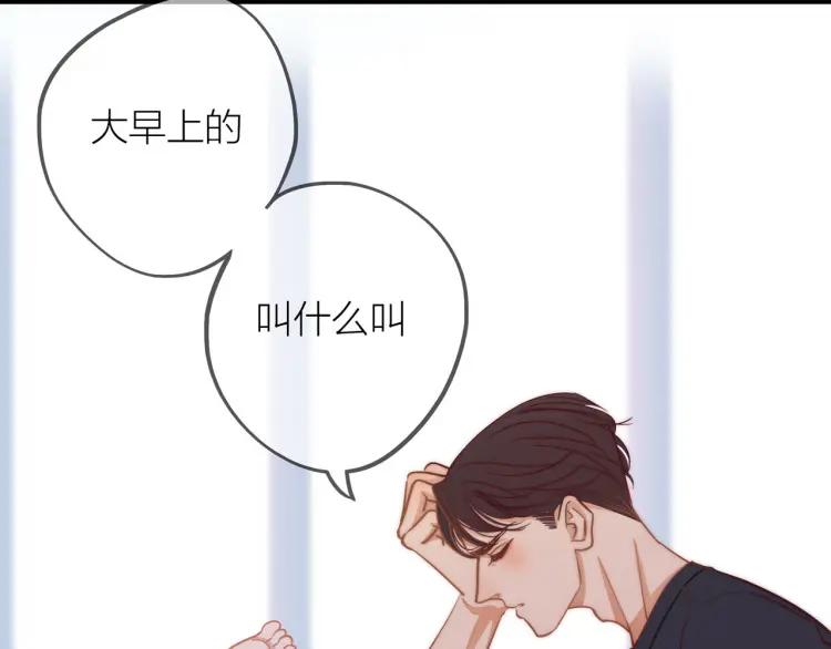 第34话 他的回答68